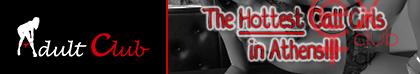 Custom Banner 2556