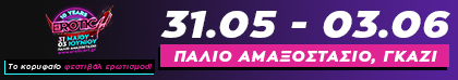 Custom Banner 2739