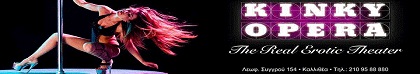 Custom Banner 80