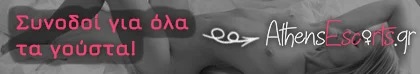 Custom Banner 2906