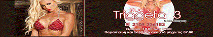 Custom Banner 20