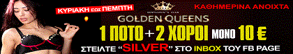 Custom Banner 118