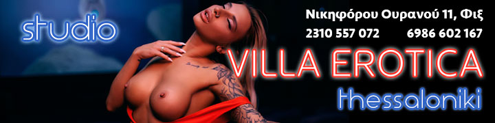 Custom Banner 175